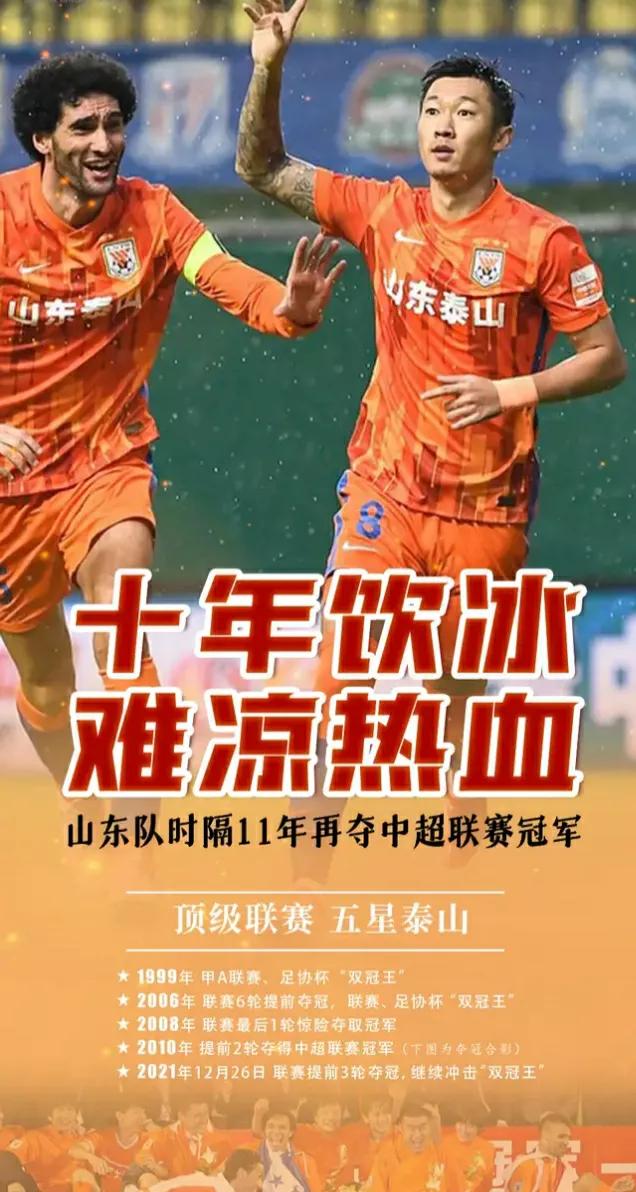 中国的足球规矩为啥不能远射,中国足球应有的四个底线