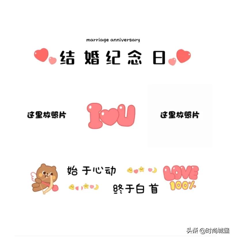 结婚祝贺词怎么说发朋友圈呢,结婚怎么发朋友圈宣布