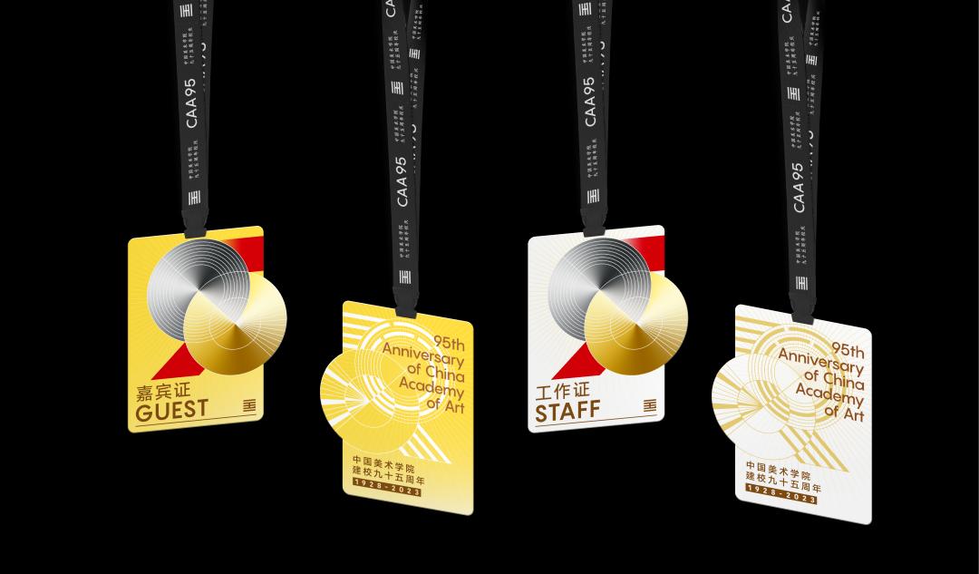 美术学院20周年logo,中国美术学院95周年