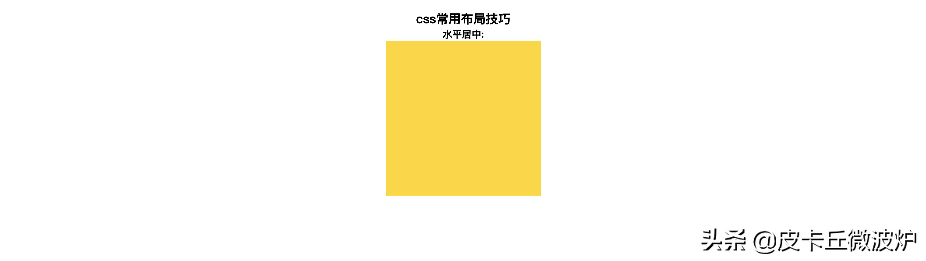 css常用布局模型有哪些,60个css常用布局