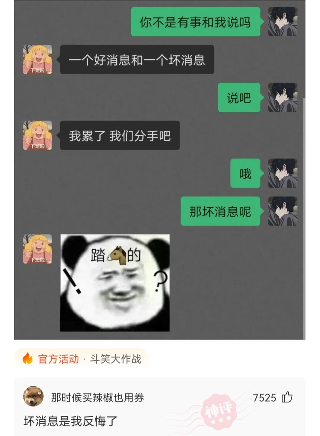 接种疫苗后发现怀孕了能要吗,接种疫苗发现怀孕了能要吗