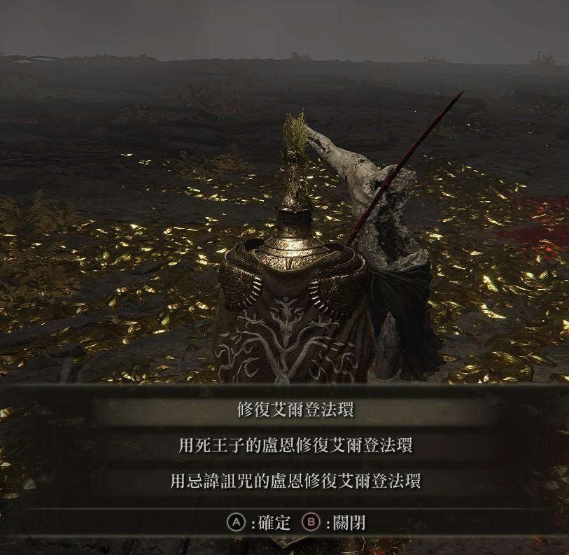 艾尔登法环登场画面,艾尔登法环最初爆料