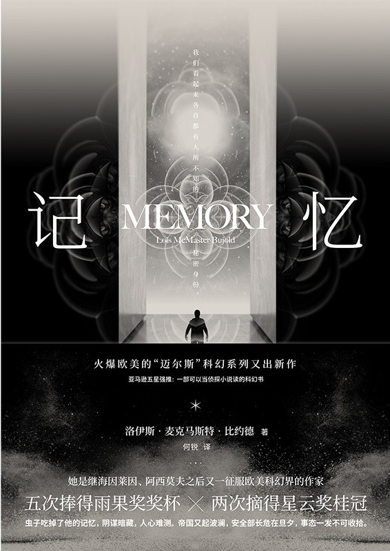 阿蒙目录,阿蒙书单最新直播回放