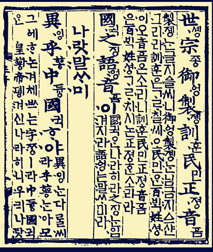 韩国皇帝李裪,韩国行政首都世宗