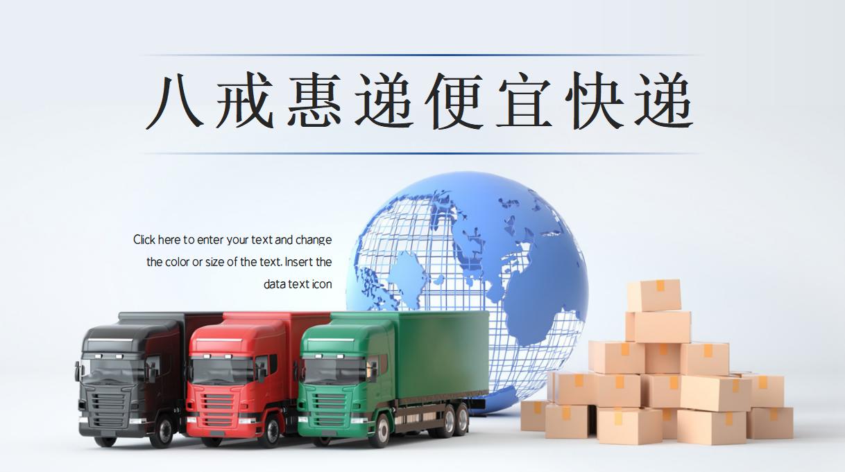 寄衣服50斤什么快递比较划算,怎么寄大包衣服物流便宜