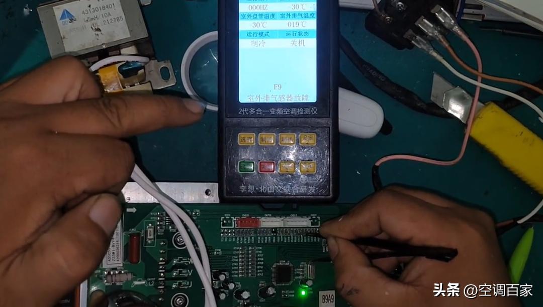 380v3匹柜式空调维修视频,变频空调无图纸电路板维修
