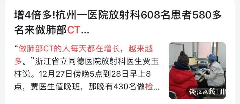 重症高峰,重症高峰过了吗