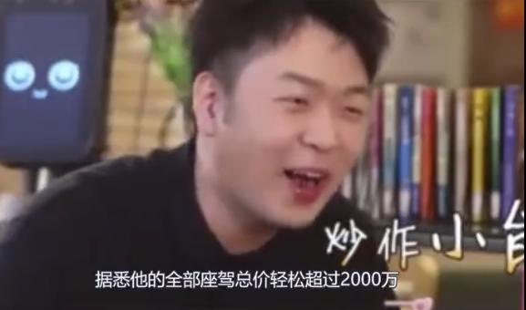 奢侈品包用来装被子，座驾总价超2千万谢娜：他上面也只有马云了