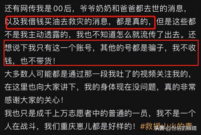 重庆龙麻子的故事,重庆龙麻子现在情况怎么样