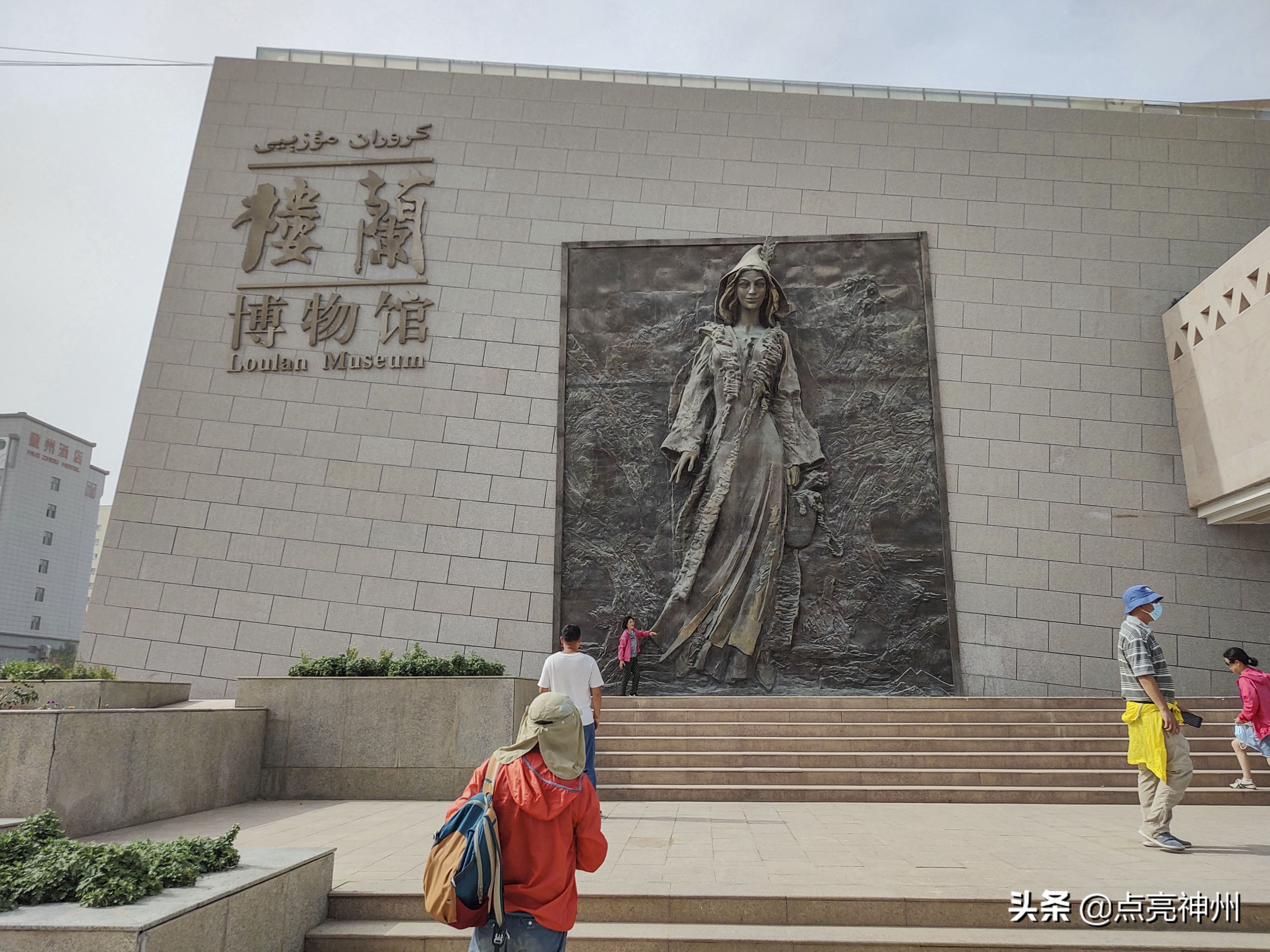 离城市最近的无人区有哪些地方,被四大无人区包围的城市