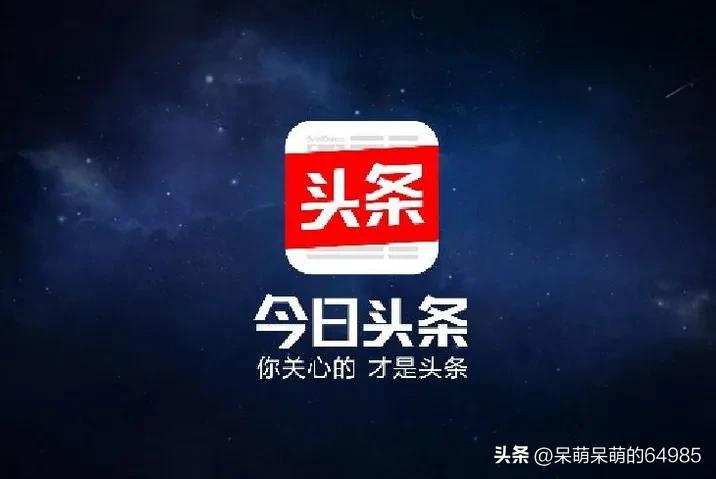 到头条发表文章怎么赚钱,怎样上头条发表文章赚钱