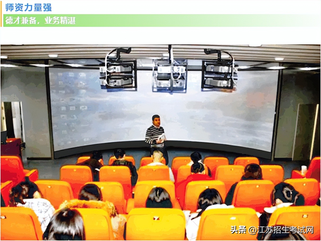 了解江苏商贸职业学院9大办学优势，让你择校不再纠结！