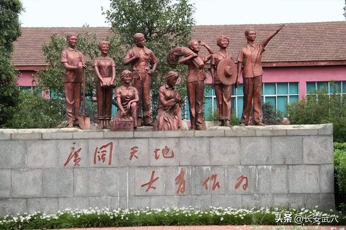 广阔天地大有作为公社在哪,河南唯一的人民公社在哪里