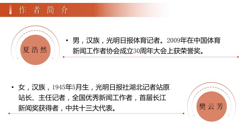 部编版一年级上册语文园地八教案,2022八年级下册语文教案全集