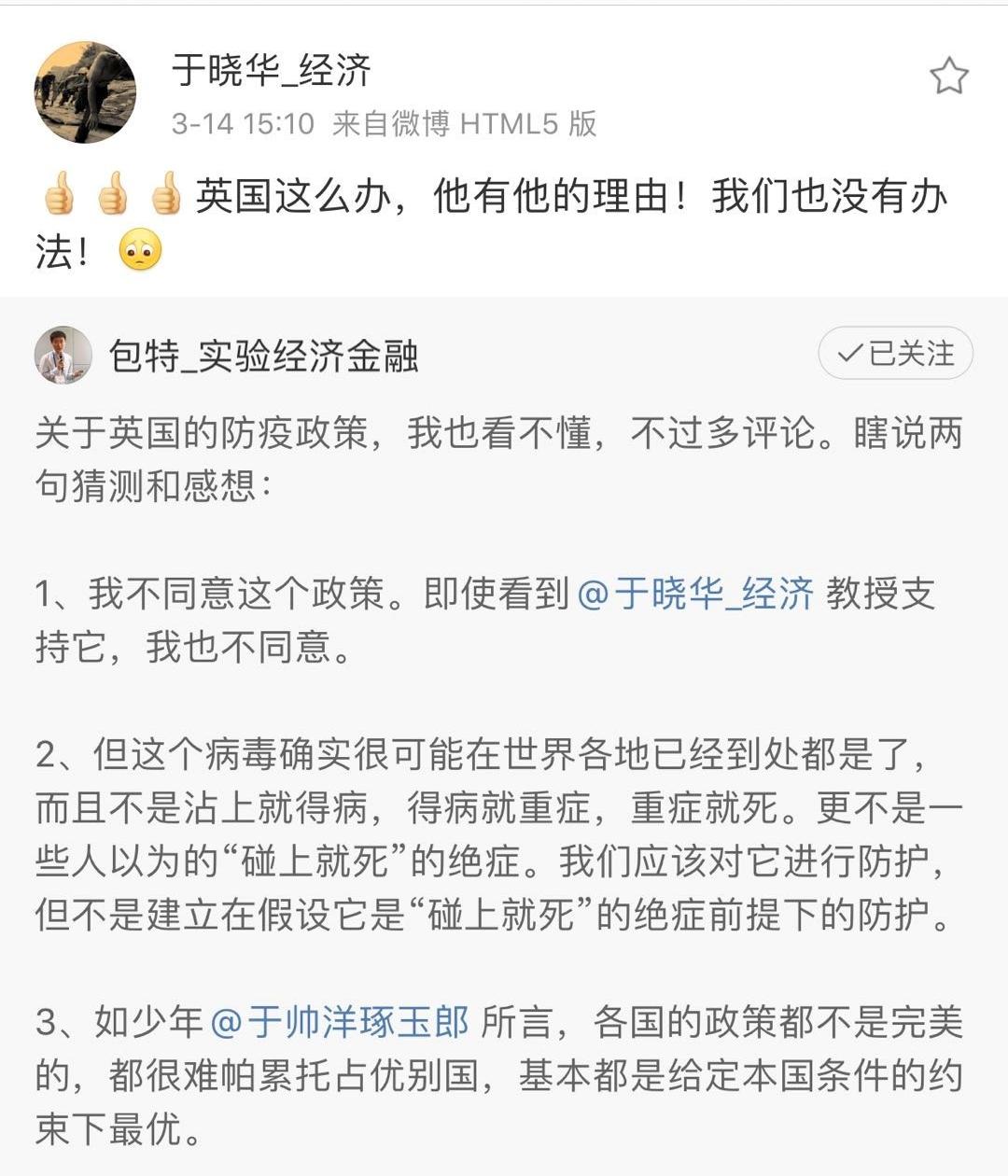 国外公知合集,欧美的公知