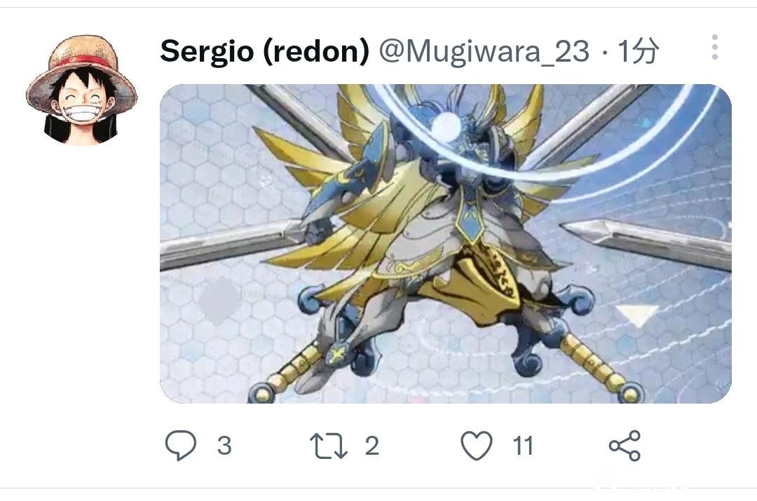 海贼王1059话情报莫利亚,海贼王1059话新情报