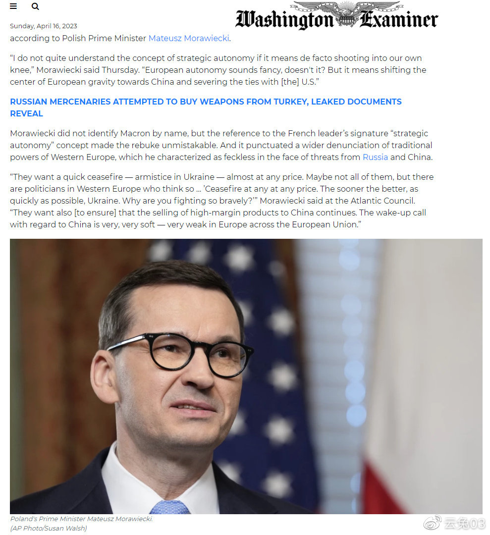 大波波为何在卢大使之事后如此安静？