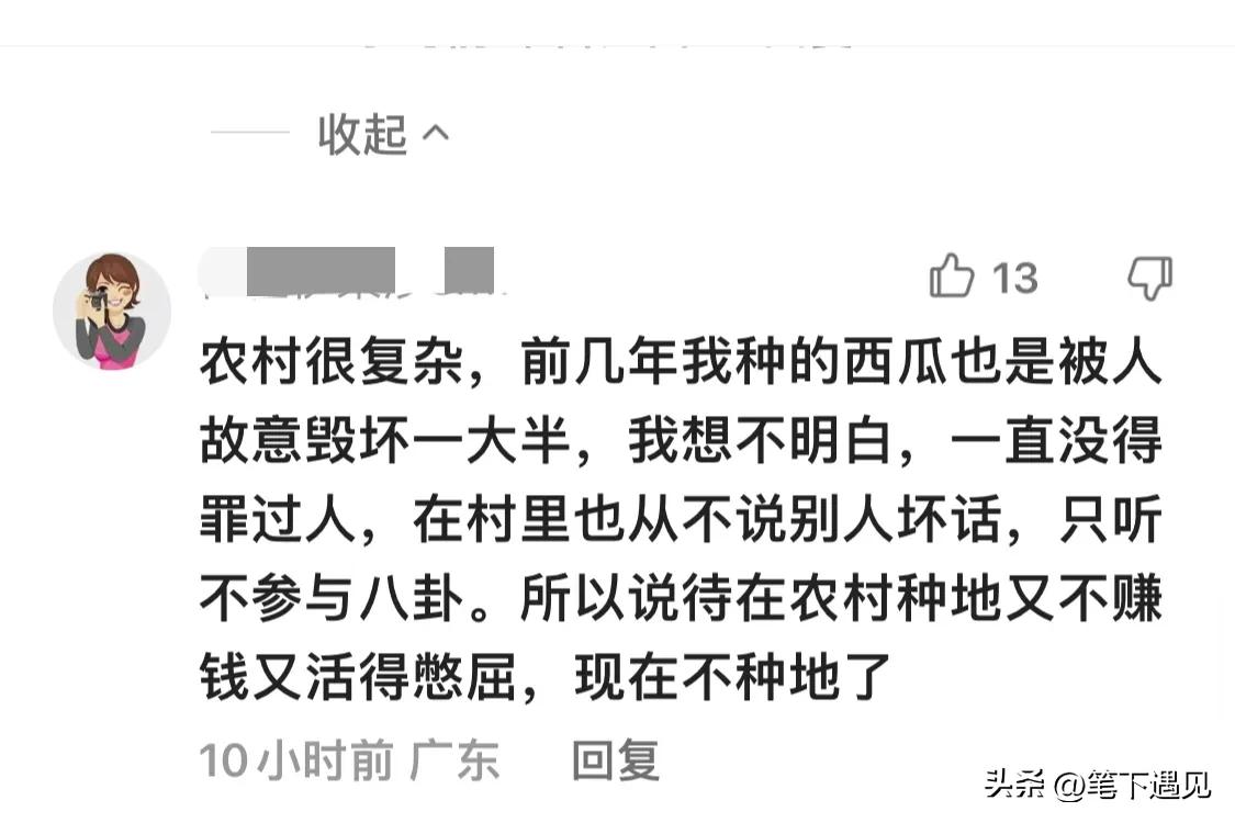 食用油被别人投毒,女子自曝一家16口被投毒