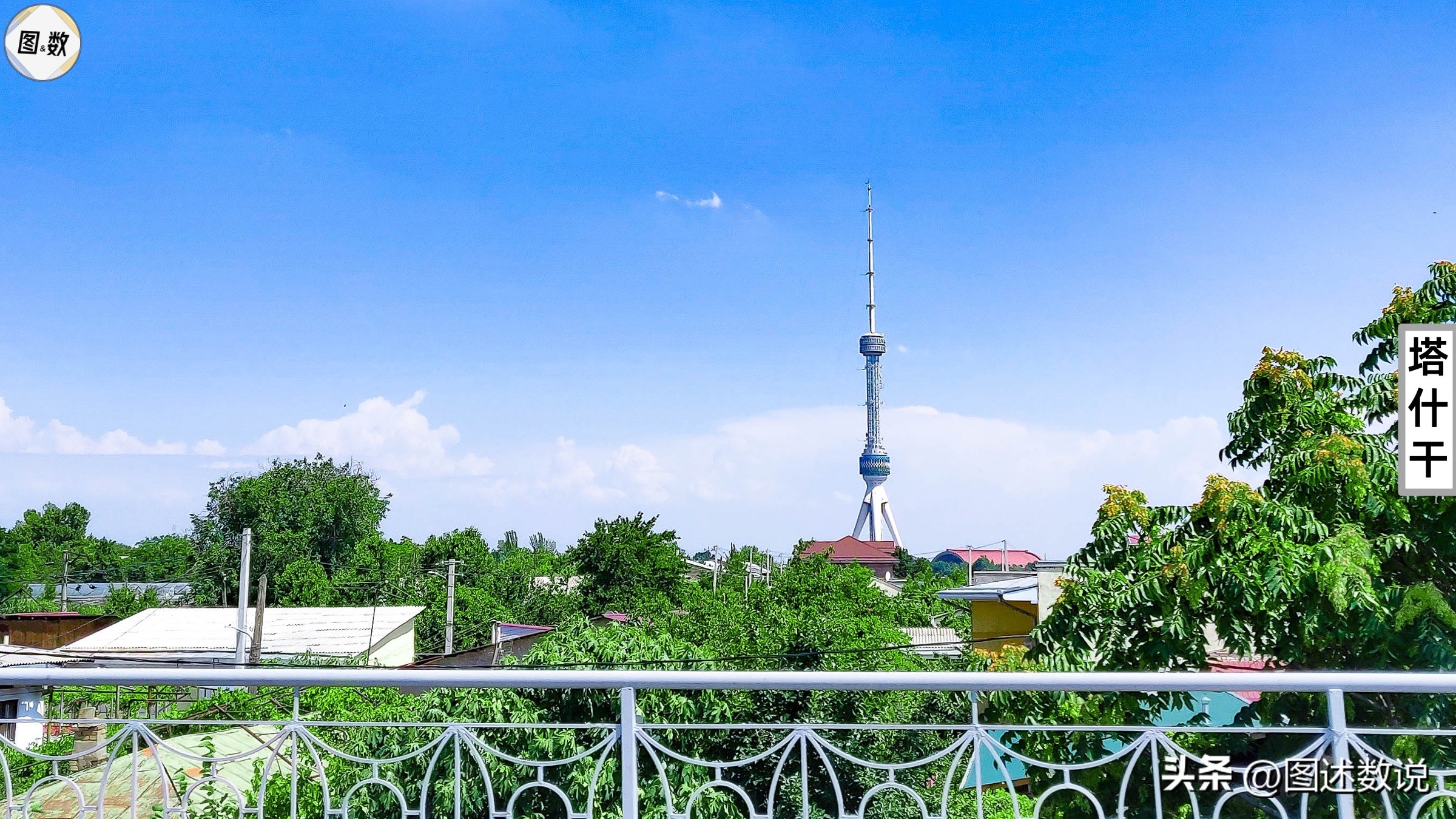 塔什干足球地理：唐僧、狄仁杰与索尔仁尼琴