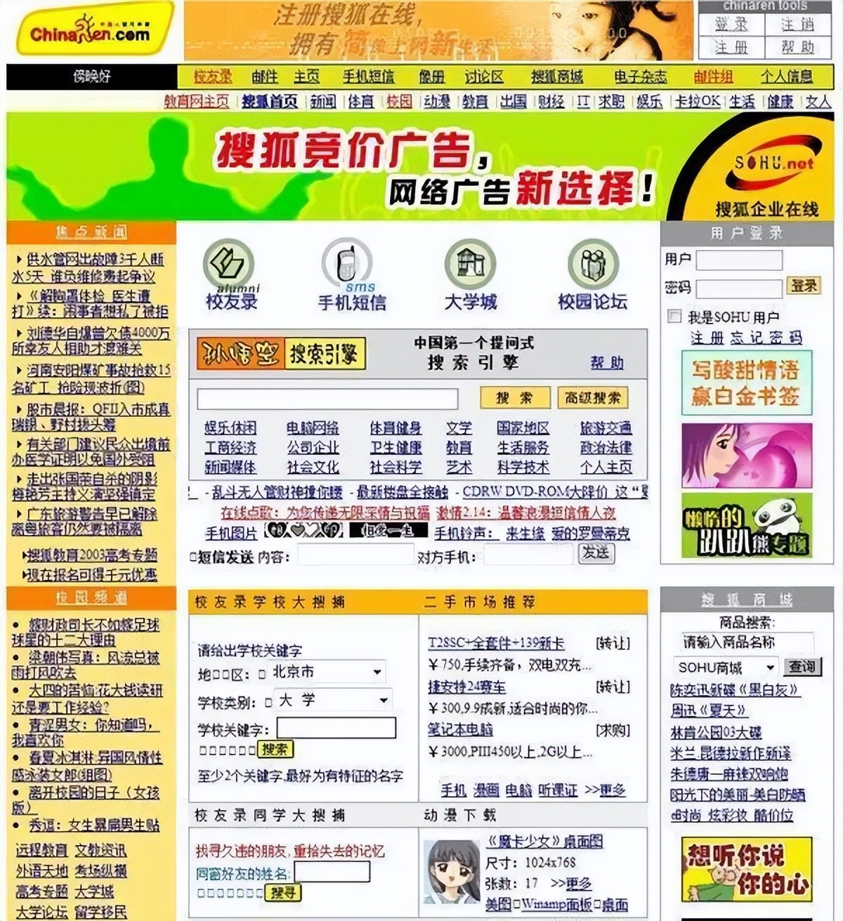 上网二十年才知道的软件-青春的硬盘咔咔响