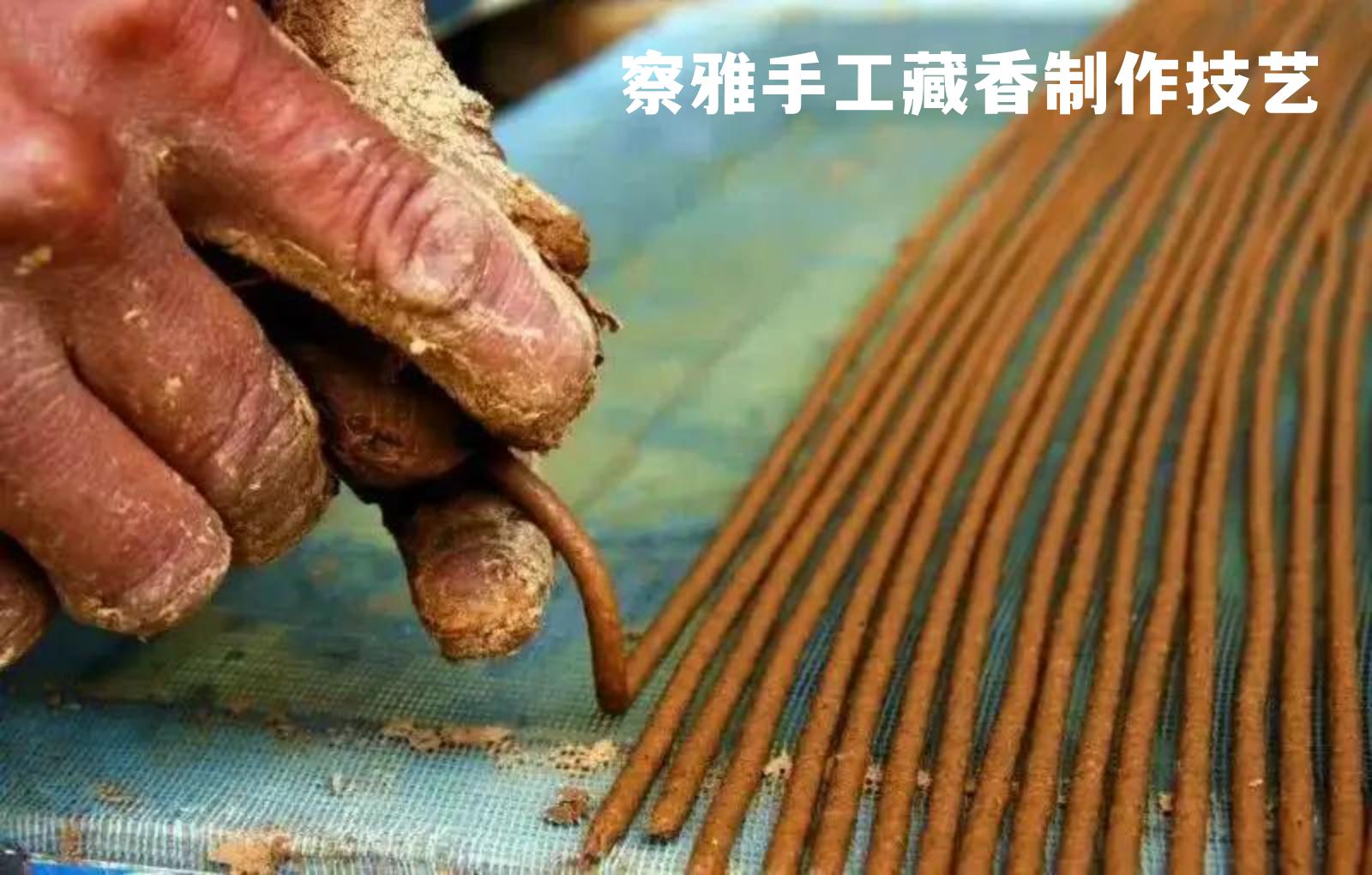 西藏昌都市非遗,昌都非遗项目名录