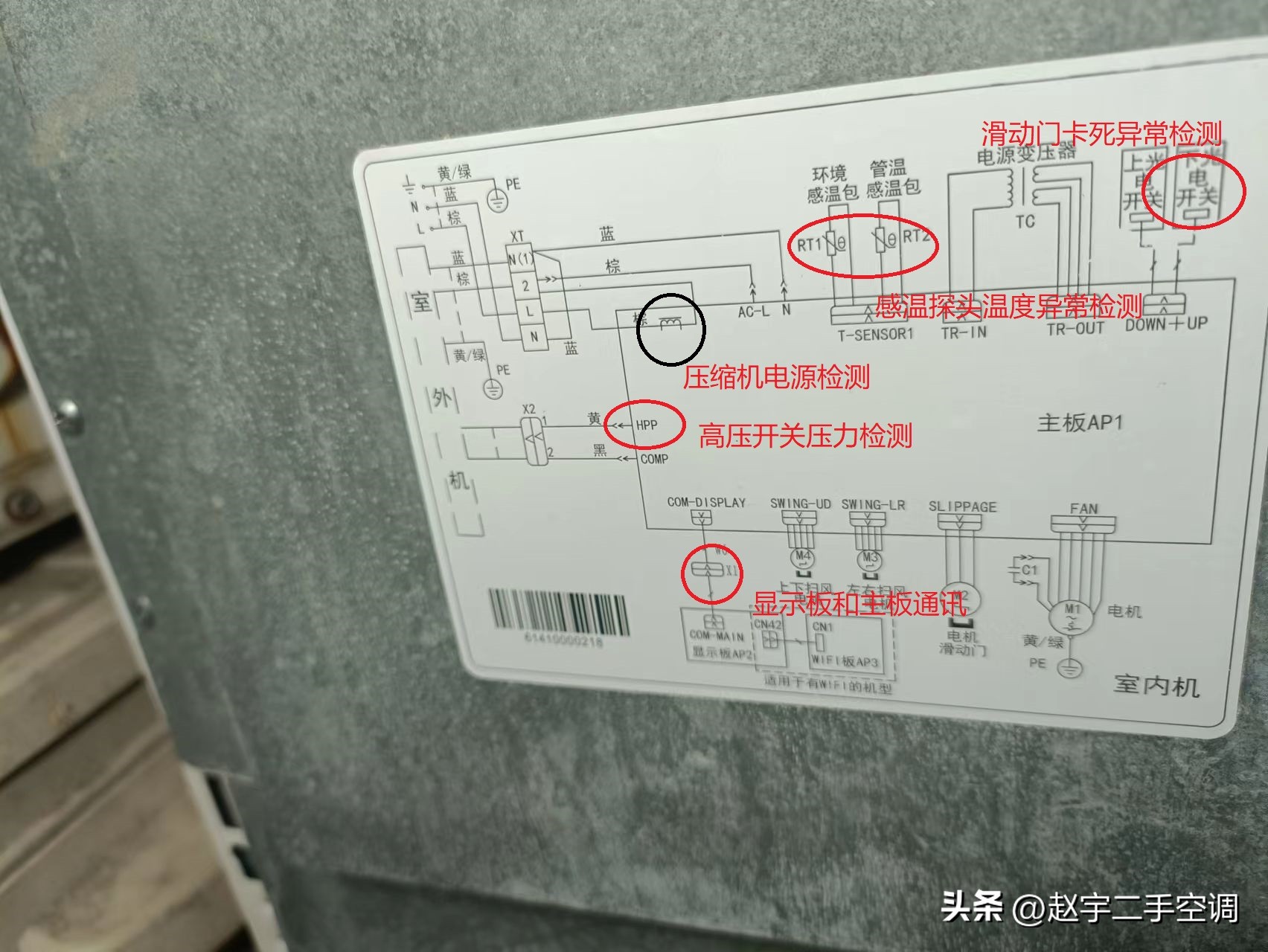 比亚迪f0空调不制冷怎么解决,空调显示f0不制冷怎么解决