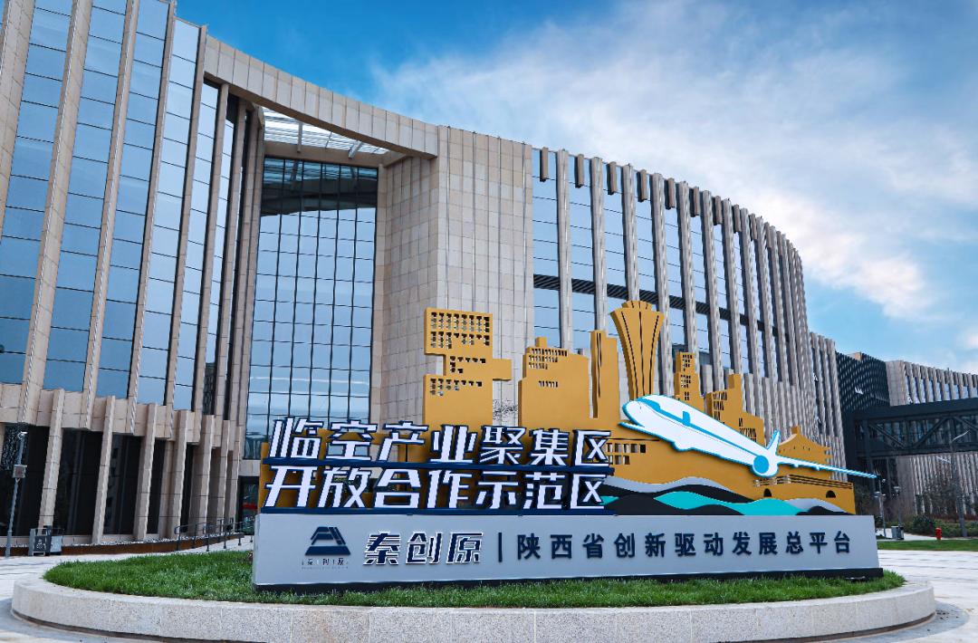 定了！西咸一体化动真格！这件事先火了