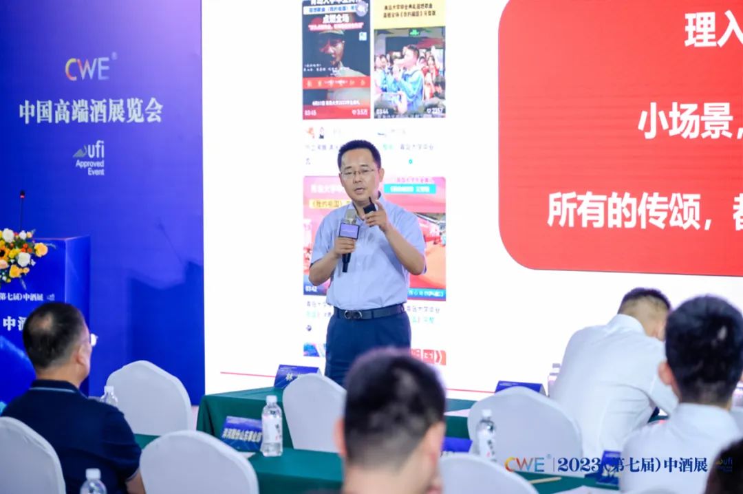 瀹濅赴閰掍笟70骞村弻鍝佹垬鐣ュ彂甯冧細,瀹濅赴閰掍笟鍒涙柊澶т細