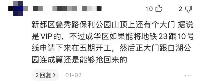 熊猫基地扩建园区,熊猫基地扩建最新