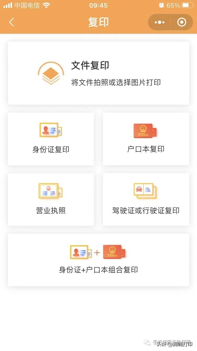 打印机搬家,打印机搬家怎么搬