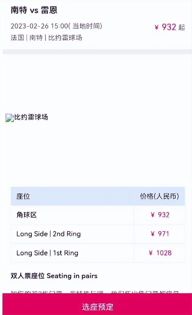 2024到2025五大联赛多少场球,五大联赛预测买全场大2.5球