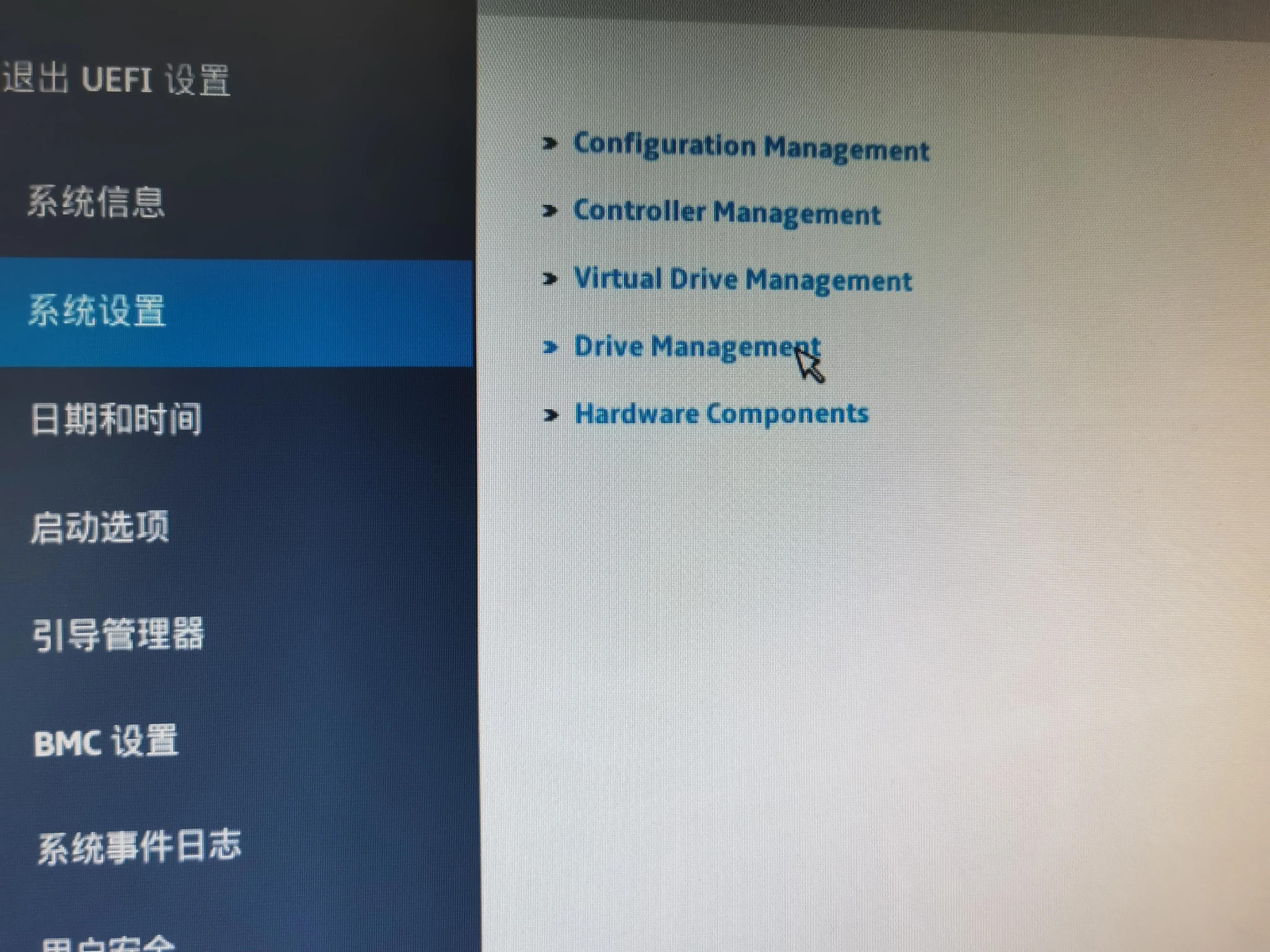 sr550如何进raid,联想sr550服务器亮黄灯