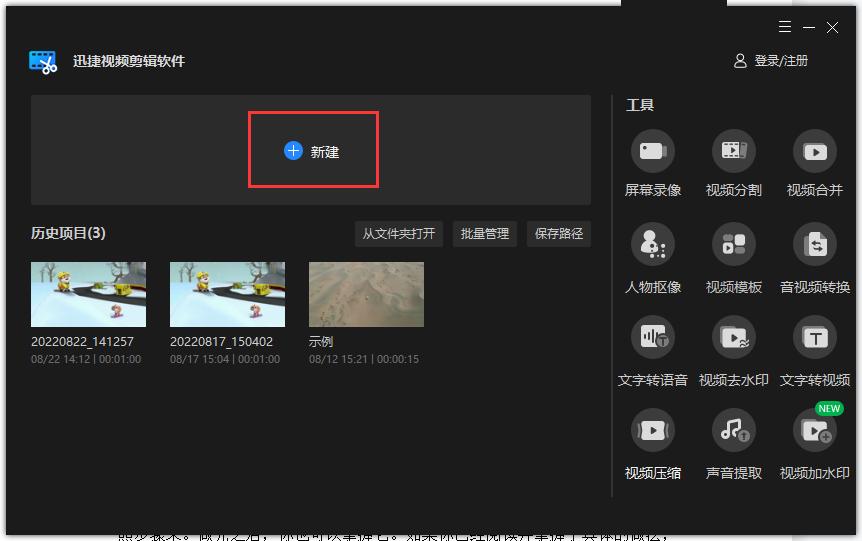 视频怎么加滤镜更清晰,电脑剪映滤镜怎么加单独图层