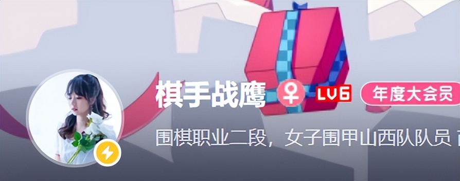 四方围棋直播吴清源杯决赛,战鹰第六届吴清源杯指导棋