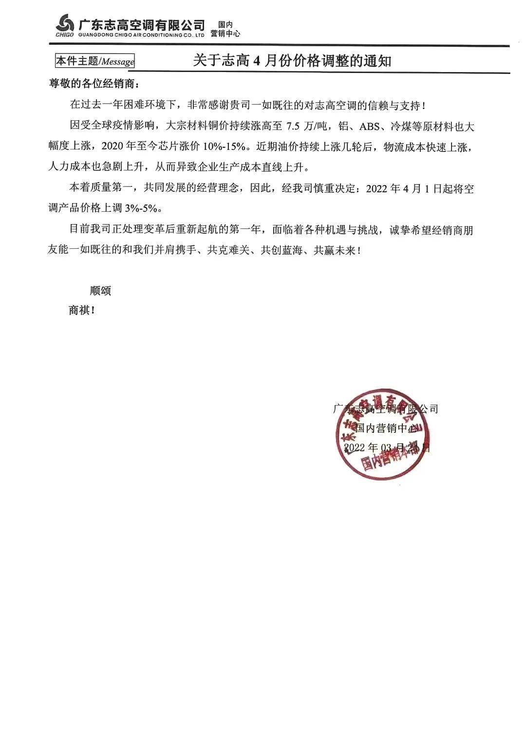 疫情之下防疫产品,疫情期间原材料上涨