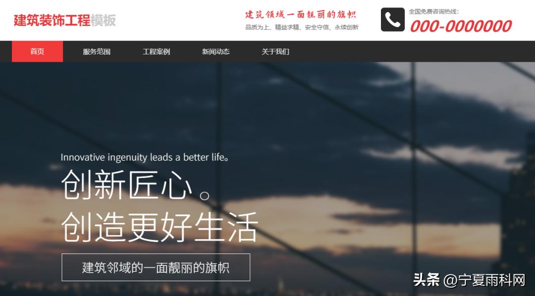 建筑行业企业为什么要做网站,企业品牌网站建设公司有哪些优势