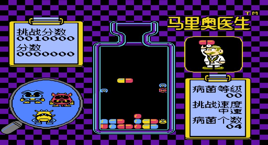 最好玩的几款fc游戏,fc游戏经典值得回忆