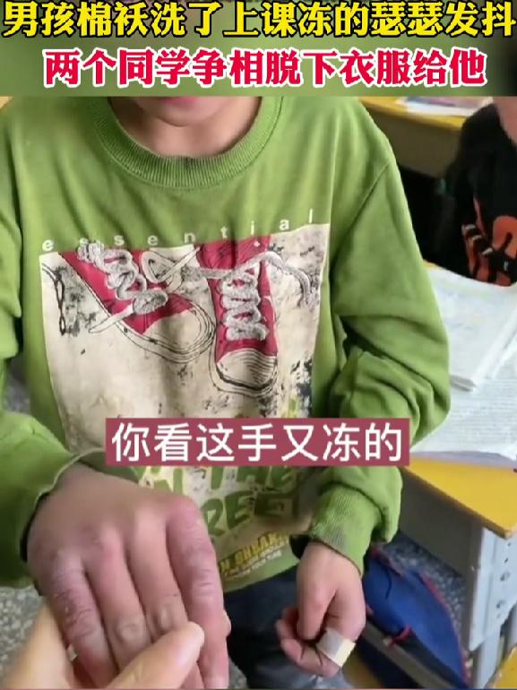 小朋友穿着薄衣服冻得瑟瑟发抖,河南小男孩穿单衣冻得瑟瑟发抖