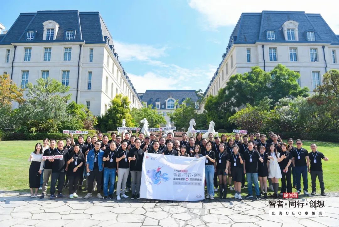 与智者同行、为创新加速，华为云联创营的初心与蜕变|Q推荐