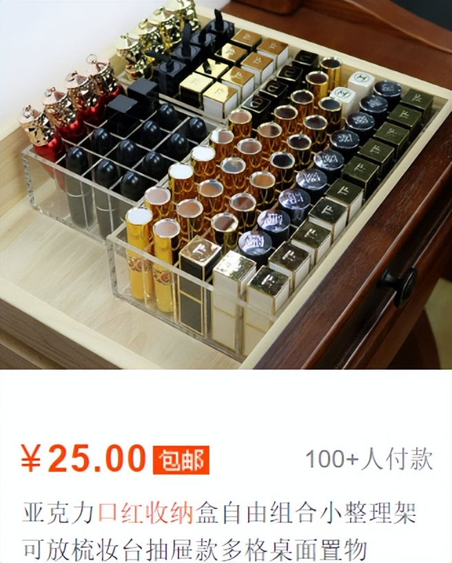 网购扣钱小技巧,抠搜网购攻略