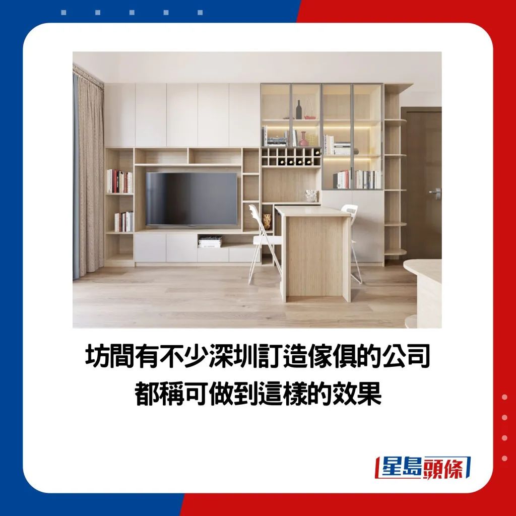 深圳定制家具香港安装哪家好,深圳订家具