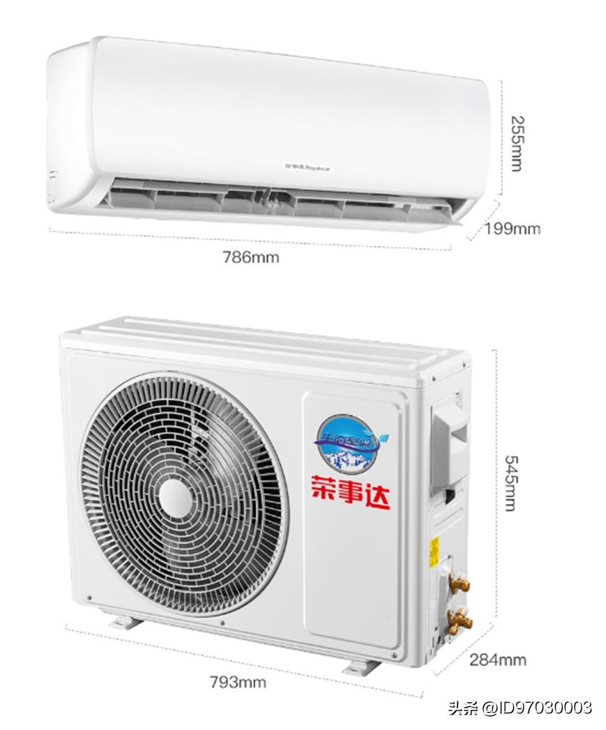 荣事达洗衣机故障代码大全,荣事达空调e1故障排除方法