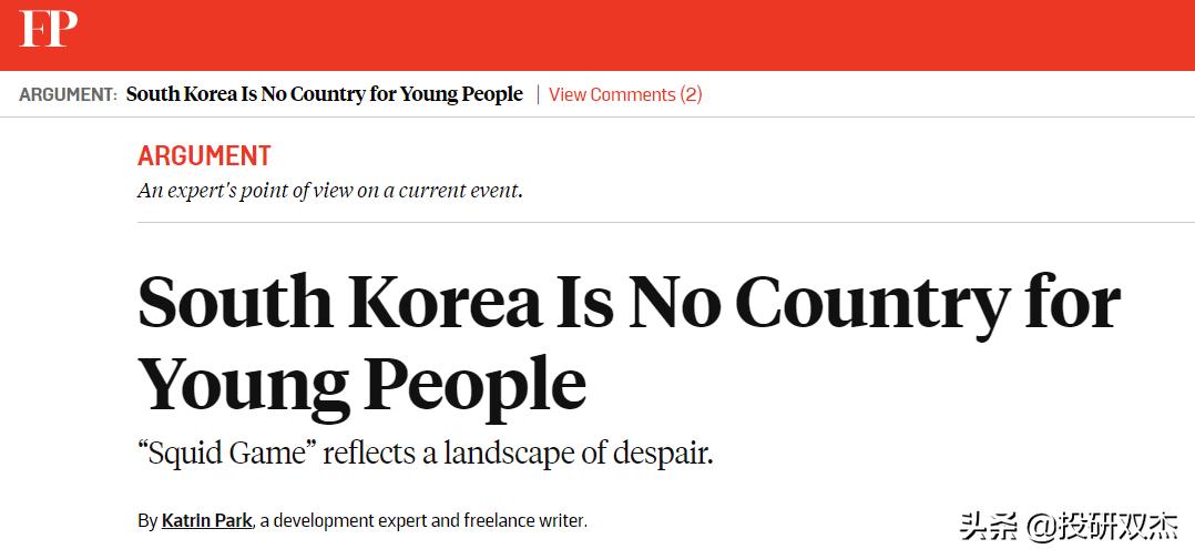 高负债高房价会压垮年轻人吗,高房价高失业率