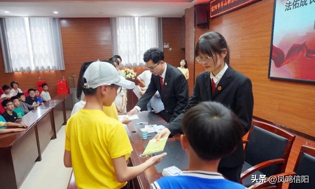 羊山五小2023年法佑成长未爱同行防欺凌法治安全教育主题活动