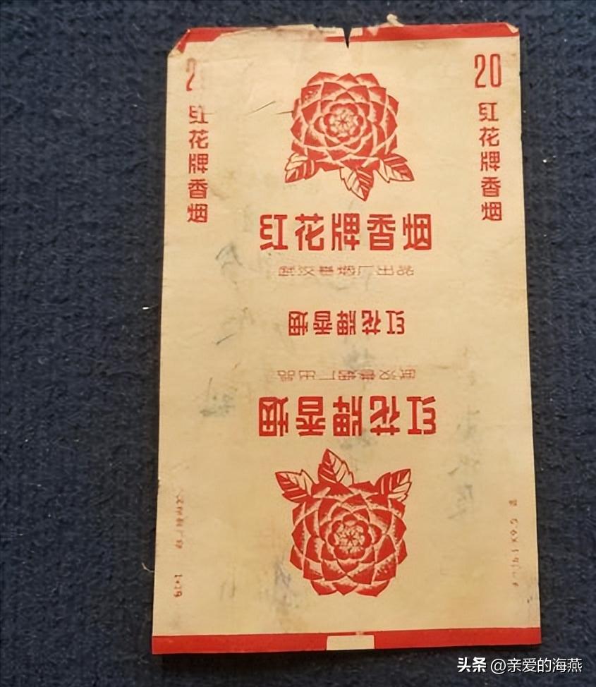 中国绝版老香烟,见过五种以上就说明你老了,老烟民们见过几种?