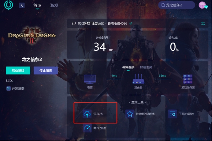steam的单机游戏有云存档吗,steam地铁逃离云存档怎么删除