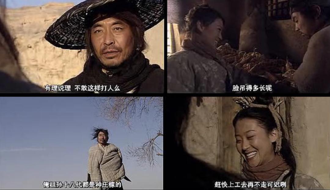 关中刀客冯小刚,中国大陆武侠片