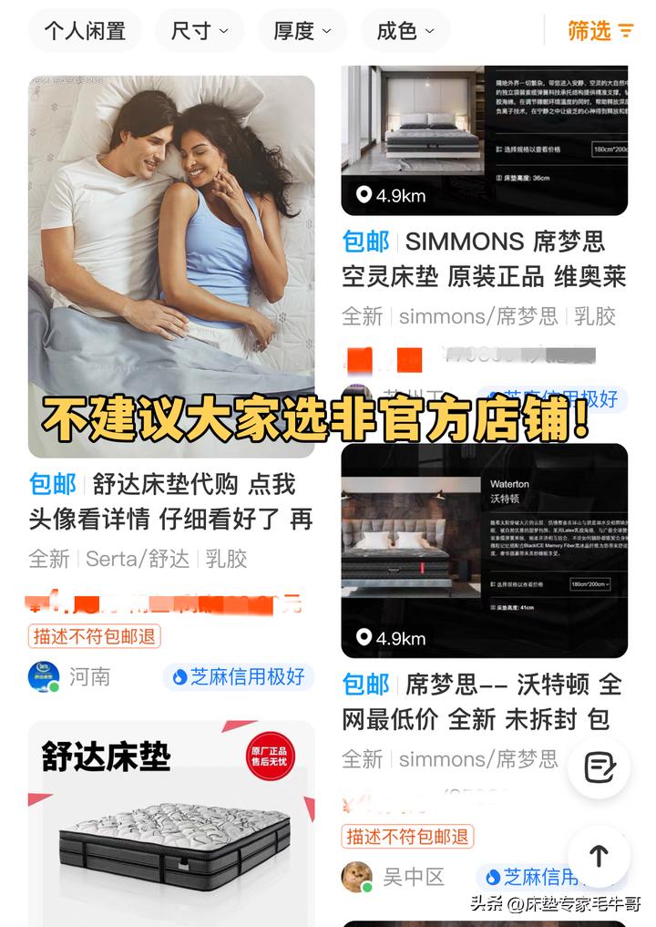 怎么分辨床垫品牌真假,怎样分辨床垫牌子的真假