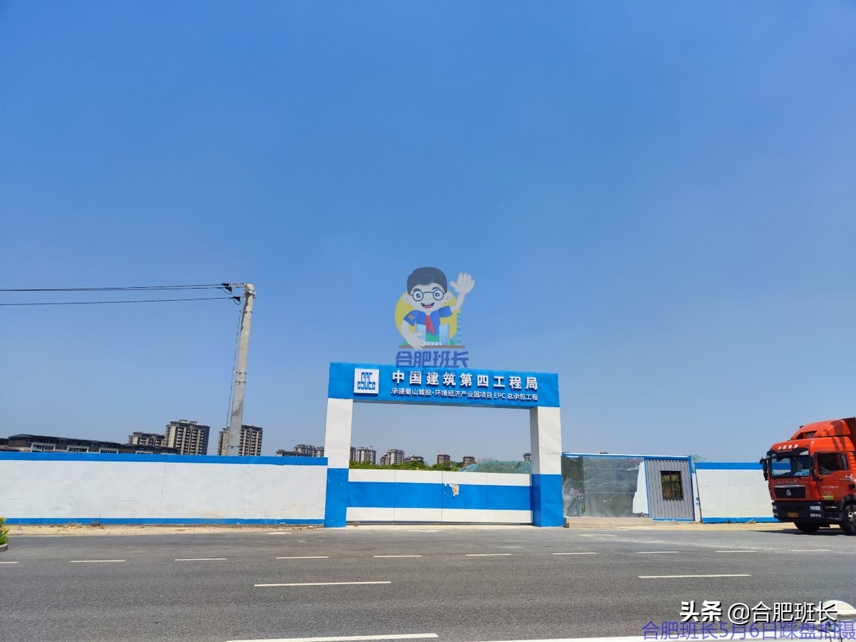 蜀山区和经开区有啥区别,经开区蜀山区哪个更好