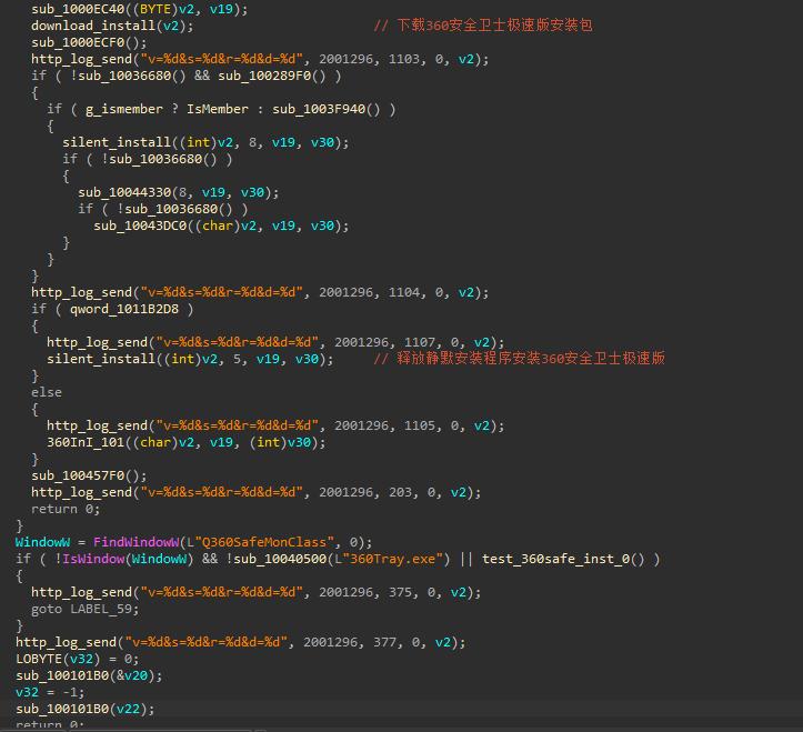 360安全卫士极速版解除拦截,360安全卫士极速版优化